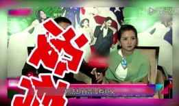 拍热点爆料,拍热点爆料独家揭秘